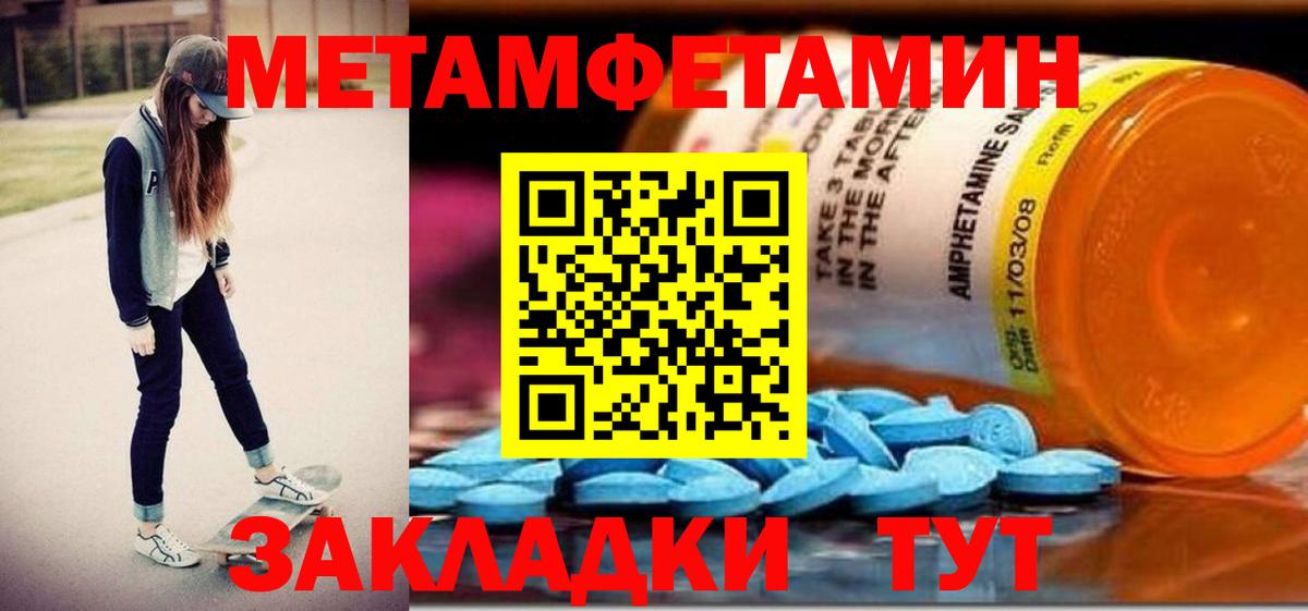 Amphetamine VHQ Нальчик
