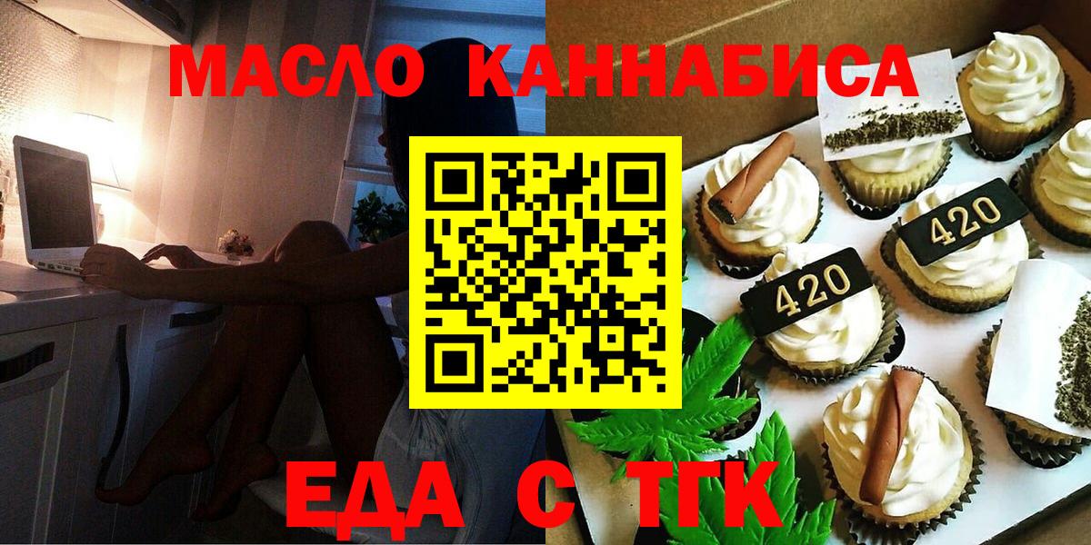 Нальчик  Canna-Cookies марихуана  Вход с VPN 