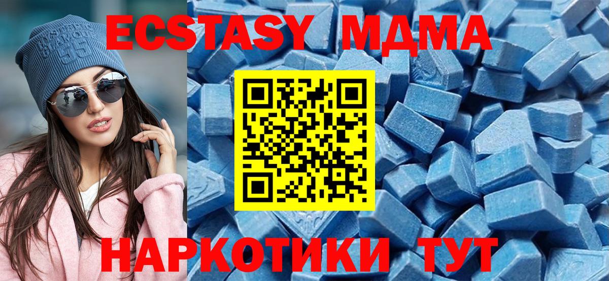 Ecstasy  Вход с VPN  ЭКСТАЗИ ешки  Нальчик  Ecstasy бентли 