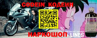 первитин Ставрополь