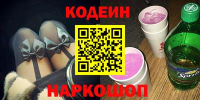 первитин Ставрополь