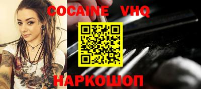 первитин Ставрополь