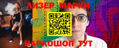 дурь Старая Купавна