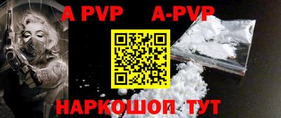 первитин Ставрополь