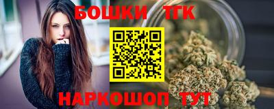 дистиллят марихуана Тара