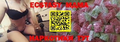 дистиллят марихуана Тара