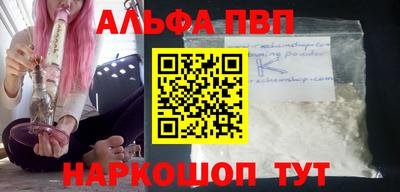 твердый Татарск
