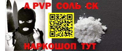 дурь Старая Купавна