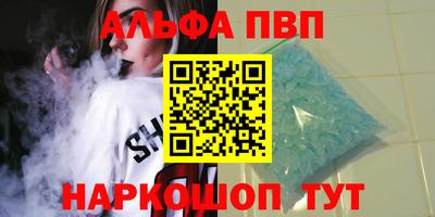 дурь Старая Купавна