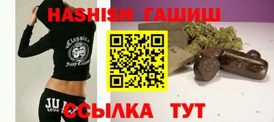 первитин Ставрополь