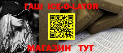 первитин Ставрополь