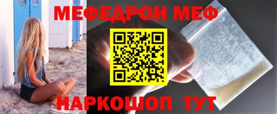 твердый Татарск