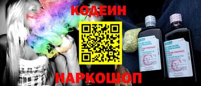 первитин Ставрополь