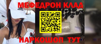 первитин Ставрополь
