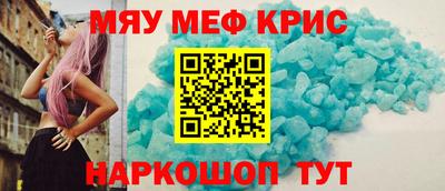 первитин Ставрополь