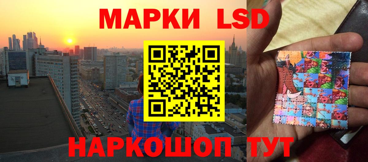 Лсд 25 экстази кислота  LSD-25 экстази кислота  Вход с VPN  ЛСД экстази  Нальчик 
