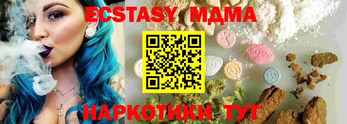 MDMA Molly Нальчик