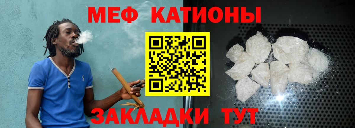 Нальчик  МЕФ  МЕФ  Мефедрон мука  Вход с VPN  Мефедрон кристаллы 