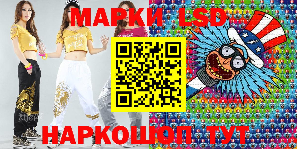 Марки 25I-NBOMe 1500мкг Нальчик