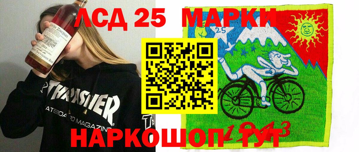 Нальчик  Марки N-bome 1,8мг  Вход с VPN  Марки N-bome 1,8мг 