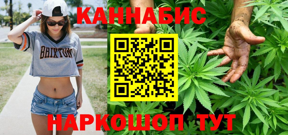 Марихуана сатива  Бошки марихуана ГИДРОПОН  Нальчик  Вход с VPN  Бошки марихуана SATIVA & INDICA 
